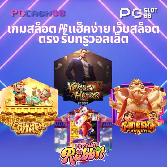 สล็อต999