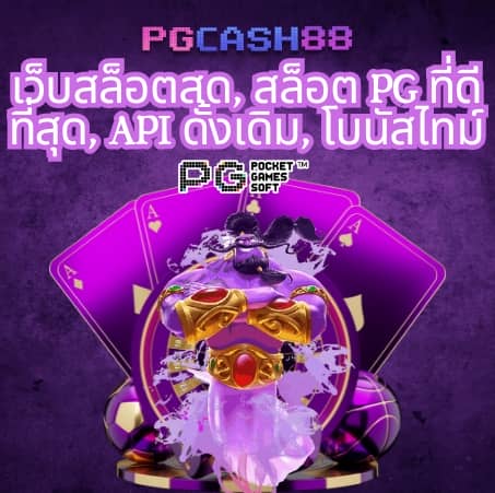 สล็อต999