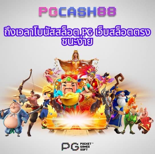 สล็อต999